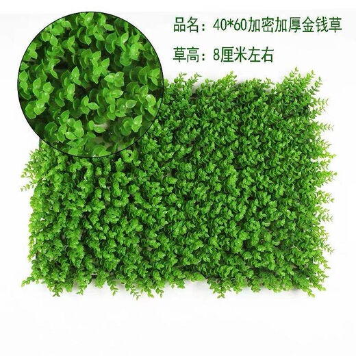 Qiyihang simulated lawn balcony outdoor wall decoration grass wall artificial green plastic fake lawn 40*60 encrypted Milan grass