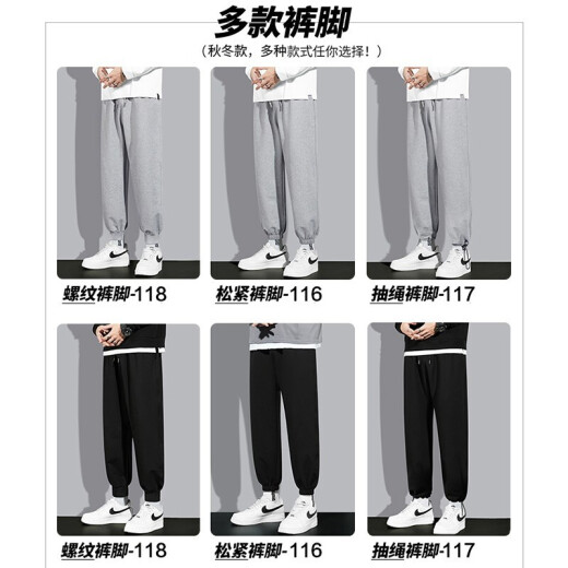 YOOOURTHING Pants Men's Spring New Casual Pants Men's Spring and Autumn Clothes Trendy Brand Harem Leg-tie Hong Kong Style Loose Sports Weibo Cool Men's Wear Teenage Student Fashion Trend 116 Gray [Elastic Pants] XL [Recommended 140-160 Jin [Jin equals 0.5 kg]]