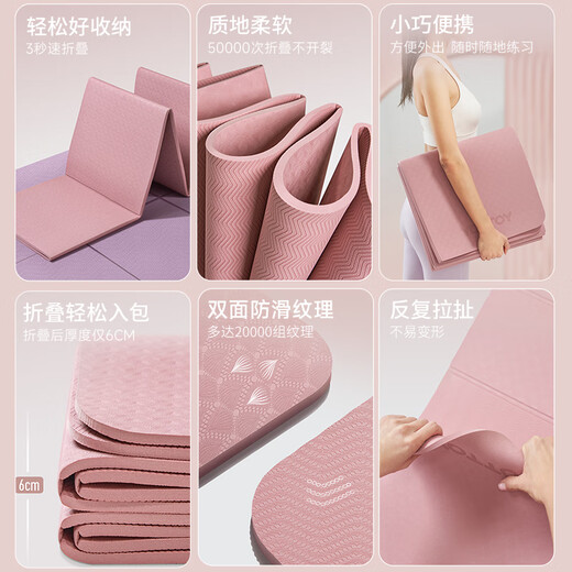 Yottoy Estera de Yoga Plegable Estera para el Almuerzo para Estudiantes Estera portátil para niños Estera Profesional Antideslizante Ampliación Liviana y Delgada Fitness en casa