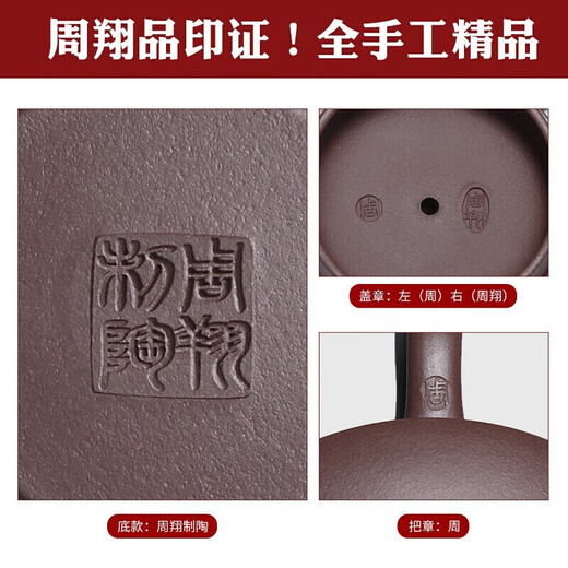Xu Baoguo purple clay pot Yixing handmade original ore all purple clay kung fu teapot tea set set around the stove to cook tea column base purple clay