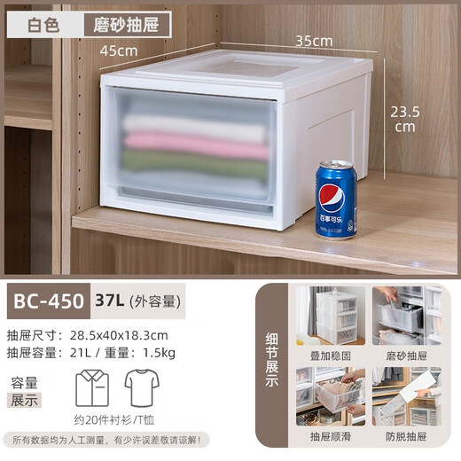 IRIS Buy 3 Get 1 Free IRIS Storage Box Organizer Plastic Drawer Storage Box Clothes Storage Box 37L BC-450 White*Limited Subsidy