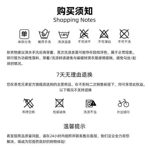 Rock Brothers sweatshirt men's quick-drying breathable vest bottoming top sleeveless road cycling jersey summer white vest M /L