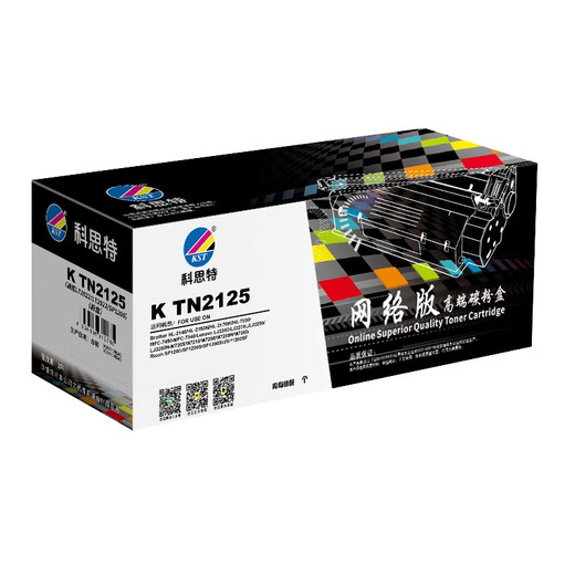 Coste K TN2125 Pulverkartusche ist geeignet für Brother Drucker-Tonerkartuschen MFC7340 DCP7030 MFC7450 HL2140 2150 2170 Lenovo LJ2200 M7205 LT2822 TN2125 Pulverkartusche Online-Version