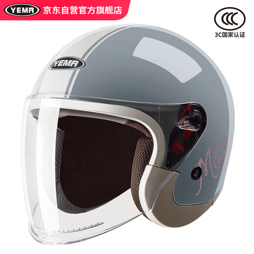 Yema (YEMA) 3C certified 633S electric motorcycle helmet, men's and women's all-season half helmet, battery car helmet, winter, one-size-fits-all, squirrel gray motorcycle flower with transparent lens