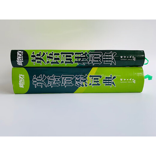 Neues orientalisches Flaggschiff Neues orientalisches Vokabelbuch Englisches Wurzelwörterbuch + Affix-Wörterbuch + Wortformgedächtnis + Kontextgedächtnis + Ähnliches Gedächtnis + Szenenvokabularbuch Kim Jung-ki Neues orientalisches englisches Wurzel- + Affix-Wörterbuch