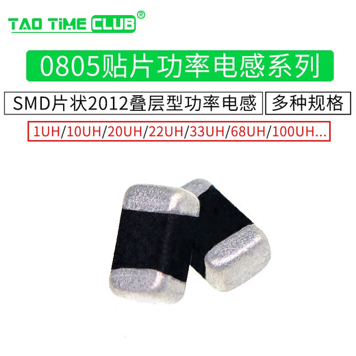 0805 chip power inductor SMD chip 2012 laminated type 10uH 100K 22uh 20 33 100nh #EEFFFF
