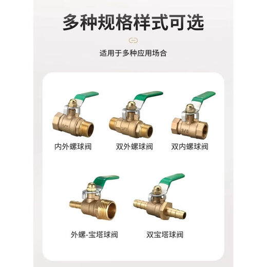 Air compressor ball valve switch air pump quick insertion trachea quick connector three-way air rod accessories outlet valve deflation 1/4 thickened valve + single pass
