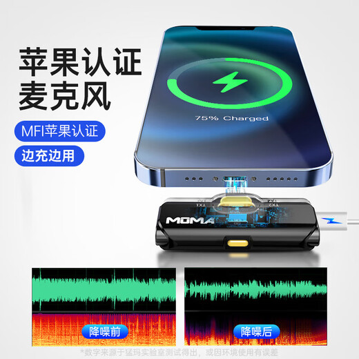 Mammoth Lark m1 Yuesheng S1 one-to-two wireless lavalier microphone Little Bee vlog short video outdoor recording noise reduction live radio microphone Mammoth Yuesheng S1 one-to-two Apple with charging box first generation