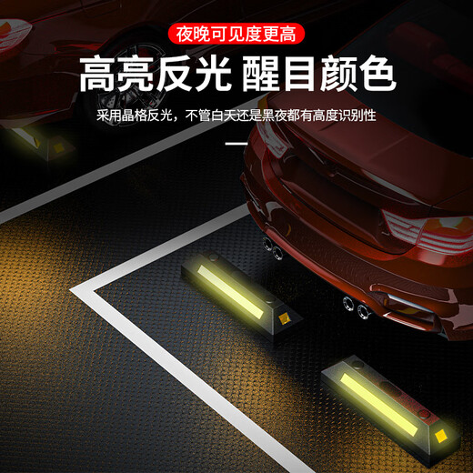Huangchi parking space stopper rubber and plastic wheel positioner reversing stopper parking stopper two pack