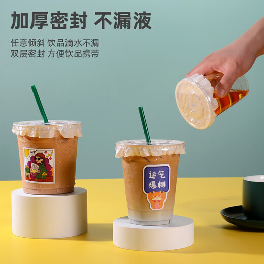 XINBAIYUE Internet celebrity coffee cup disposable milk tea cup with lid commercial homemade beverage packaged takeaway cup water cup cute/good luck cup + lid + straw + leak-proof paper 500ML50 pieces