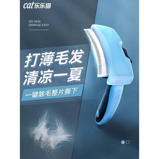 Cat combing and hair removal, pet cat hair loss and thinning special cleaner, dog comb bristle brush to remove floating hair, upgraded blue medium size, curved one-click hair removal
