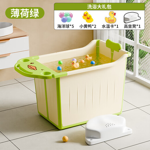 鱼跃星空儿童泡澡桶可折叠家用婴儿洗澡盆宝宝沐浴加大立体式游泳洗澡桶 绿色【立式折叠+浴凳+送礼包】 【升级展开大空间】0-10岁适用