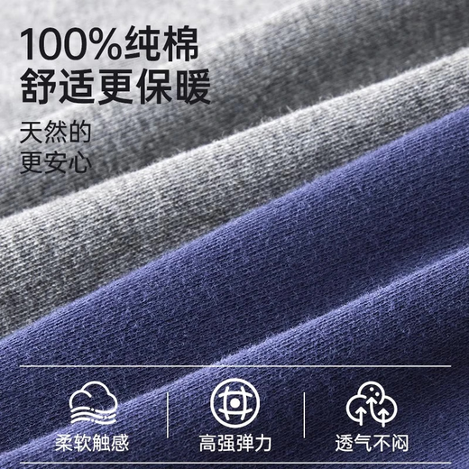 Yalu 2-pack pure cotton long johns men's thin bottoming underwear men's tight-fitting cotton large size line pants warm pants long johns 2-pack black + dark heather gray 2XL recommended weight 140-160Jin Jin is equal to 0.5 kg