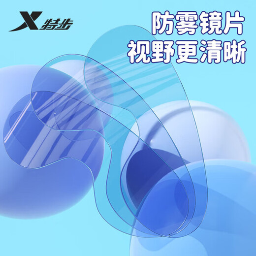 特步（XTEP）儿童泳镜男女童大框高清防水防雾游泳眼镜平光潜水镜 蓝黑