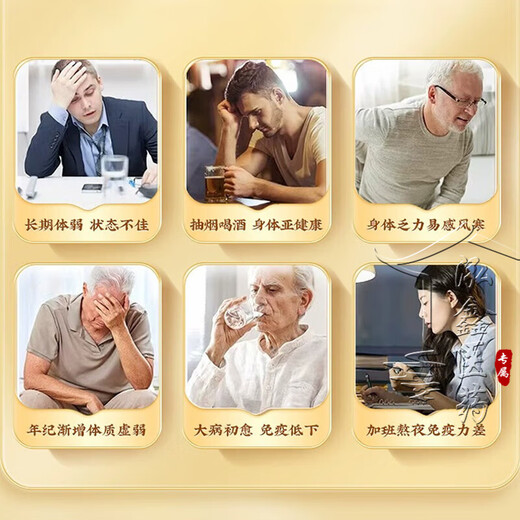 北京同仁堂 灵芝孢子粉 破壁灵芝孢子粉 孢子粉 增强免疫力成人中老年人术后营养品探病礼物 1盒装【体验装】