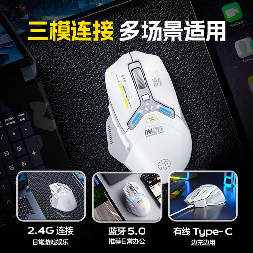 INPHIC IN9 light sound version wireless Bluetooth wired gaming mouse three-mode e-sports ergonomics macro rgb chicken lol/csgo desktop notebook universal unlimited 12000DPI