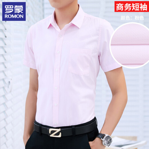 ROMON short-sleeved shirt men's business casual white shirt comfortable and breathable thin men's top D80 white 40