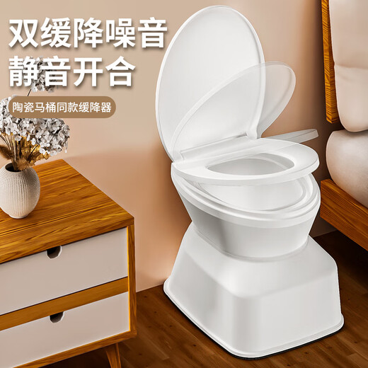 老人坐便椅家用孕产妇坐便器简易蹲便改坐厕便携式尿壶可移动马桶 新款仿真纯白加强防滑两用