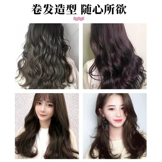 Coix Coix Styling Foam Hair Wax Elastin Moisturizing Fluffy French Perm Bubble Mousse Styling Women's Curly Hair 430ml 2 Bottles