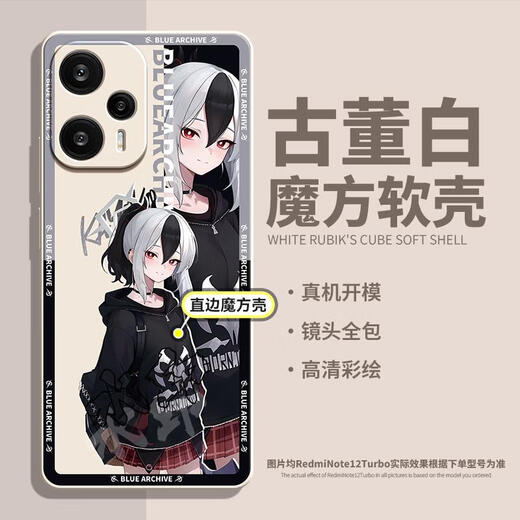 Coque pour téléphone portable Banmero Ghost Fang Kayoko Blue File adaptée à la coque transparente Redmi K70 Note13Pro soft shell IQOONe TSY-753 Blue File - Ghost Fang Kayoko Sutra Pour les autres modèles, veuillez contacter le service client pour des remarques