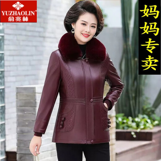 Yu Zhaolin (YUZHAOLIN) brand autumn and winter leather jacket large size loose mother's wear velvet thickened leather jacket middle-aged and elderly women's leather cotton coat velvet maroon 3XL 115-120Jin Jin equals 0.5 kg