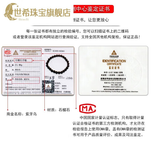 Shixi 7-8mm Purple Teeth Black Garnet Bracelet Boutique Bracelet for Men and Women Crystal Agate Purple Red Personalized Versatile