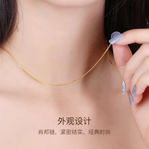 I Love Diamond Network 18K Gold Necklace Women's Plain Chain Chopard Chain Adjustable 18K Yellow Valentine's Day Gift for Girlfriend Chopin Chain Yellow Adjustable About 2 Grams