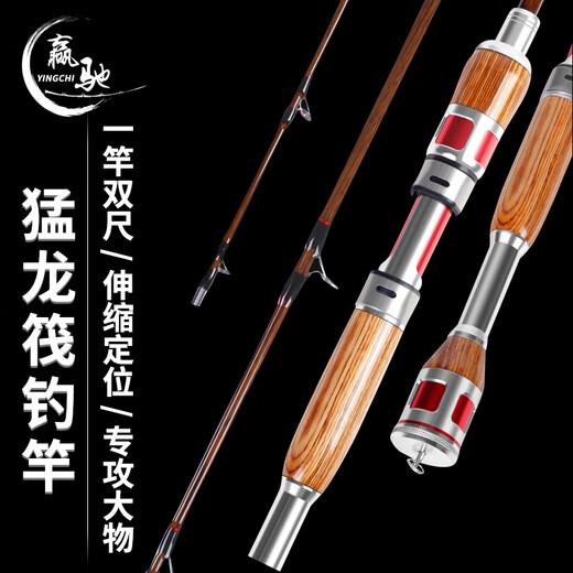 Yiying Raft Rod Set, Bridge Raft Rod, Raft Fishing Rod, Full Set of Cannon Rod, Long Rod, Super Hard Road Sub-rod, Tilted Mouth Rod, Fishing Line Components, Water Drop Wheel, 18 Shaft, Black and Red, P200, Left Hand Type, No Specifications