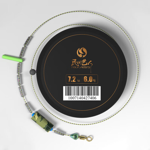 Folk artist master line group fishing line finished product main line crucian carp fishing line group set full set of accessories supplies line tension strong fishing line 5.4m No. 1.5 (three packs)