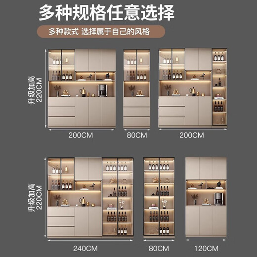Yingtaoge sideboard living room integrated storage modern solid wood wall wine cabinet multi-functional customized floor standing light luxury small tea cabinet 120*42*220cm style 16 solid wood comes with track socket khaki regular style