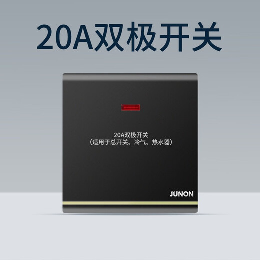 俊朗大功率45A曲架双极开关9900W热水器空调家用断路器20a总单开水泵 岩灰45A（9900W）