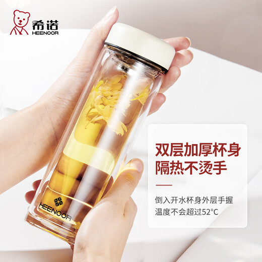 玻璃杯女士双层隔热办公室水杯小容量简约高颜值带滤网花茶杯 e-6630-粉色-180ml-礼盒包装