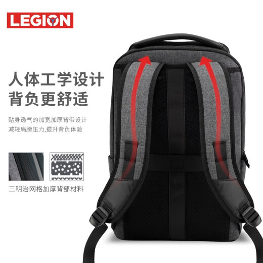 Lenovo (Lenovo) Savior computer bag multi-function notebook backpack legionX1 (15.6 inches) R/Y7000/Y7000P gaming laptop backpack