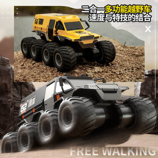Jingda Toy Remote Control Car Amphibious Eight-Wheel Off-Road Racing Boy Children Birthday Gift