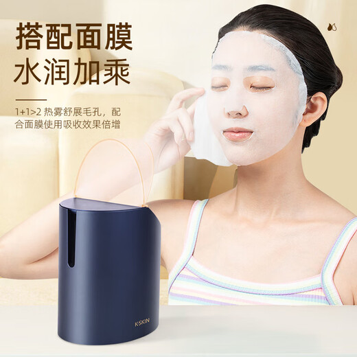 JinDao Facial Steaming Instrument Facial Mist Hydrating Steamer Hot and Cold Eight Modes Skin Care Mask Partner High-End Gift for Women Crystal Glaze Blue | 8 Modes | For Girlfriend
