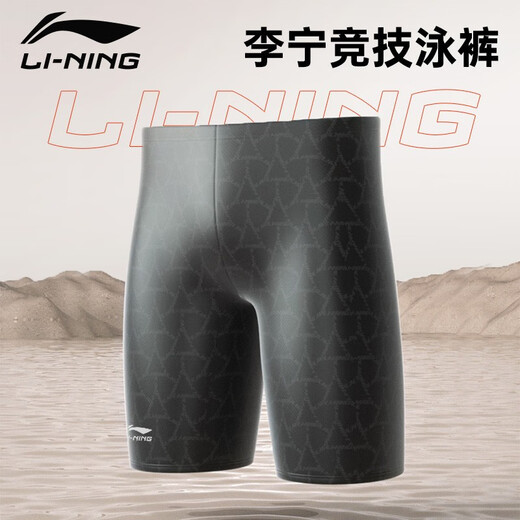 Li Ning (LI-NING) men's quick-drying dark pattern printed swimming trunks, racing knee-length swimming trunks, hot spring men's swimsuit, training swimming equipment, dark pattern black XL, height 175-180, weight 65-75kg