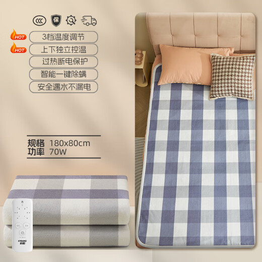 Caiyang Electric Blanket Bluetooth Remote Single and Double Electric Mattress Dual Control Timing Non-Woven Small Automatic Power-off Warm Blanket Household Single Person Mite Remover [180*80cm] Two Zone Temperature Control