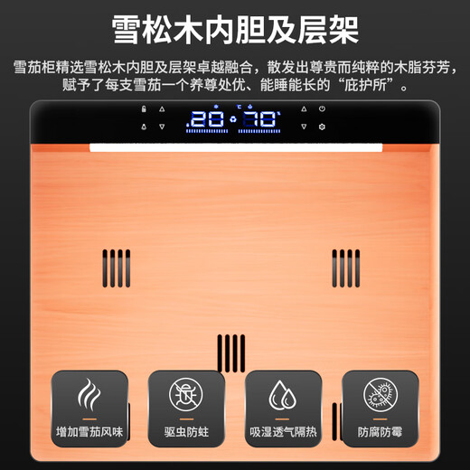 CIGARLOONG 408C cigar cabinet with constant temperature and humidity, cedar wood lining, choleric water, ionized ammonia removal and moisturizing cabinet, smart WiFi remote control compressor, cigar cabinet, constant temperature and humidity control, cigar cabinet, 2m high, black, clean ammonia + WiFi + cedar wood liner and shelf, thick style