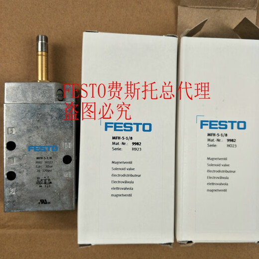 Zhanlu MFH-5-1/4 6211 MFH-3-1/4 9964 9982 7802 Magnetventil jetzt MFH-5-1/8 9982