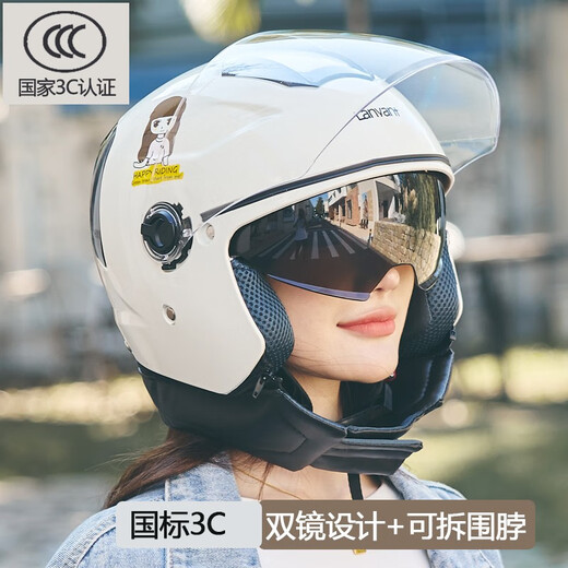YONGBIN Helmet 3C Certified Motorcycle Battery Electric Vehicle CCC Helmet Gray Unisex All-Season Warm Helmet Warm Double Mirror Girls + Scarf + Warm Gloves Anti-Fog Agent Adult/Same Day Delivery