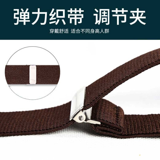 IFSONG Meisong men's adult hook suspenders trousers suspenders suit shirt suspenders clip fat people elastic non-slip extended suspenders gift box brown hook suspenders SUS116C