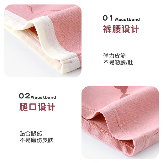 Ice and snow kapok children's underwear, girls' Class A high-quality cotton antibacterial boxer briefs, sweat-absorbent and breathable, medium and large children's boxer shorts