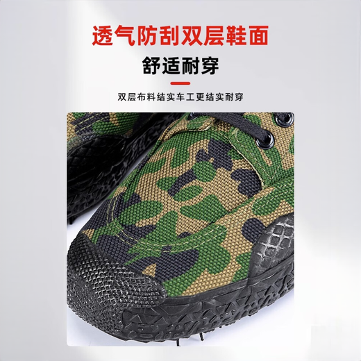 Jihua 3515 3515 Liberation Shoes Back-up Shoes Men's Military Training Non-Slip Wear-Resistant Breathable Labor Safety Shoes Farmland Outdoor Construction Site Training Camouflage Urban Cool Black Double-Sole Upper 41