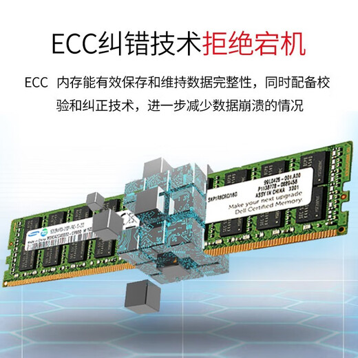 Samsung (SAMSUNG) DDR4 RECC storage server memory module ECC RDIMM REG suitable for Huawei, Lenovo, Dell, HP, Inspur, Sangfor brand server 32G 2400 RECC server memory