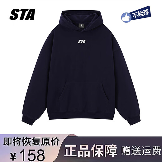 STA basic logo small letters printed hooded sweatshirt for men American fashion brand heavy combed cotton gray jacket couple wear gray plus velvet combed cotton does not pill and does not fade M