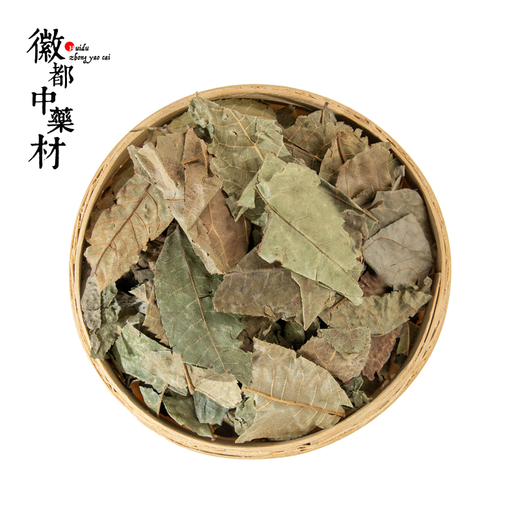 Huidu Chinesische Medizin Qingqianliu alias; Geldbaum, Mahjong, grüner Qianli, Berg Mahjong, Bergbaum 500g für 80g