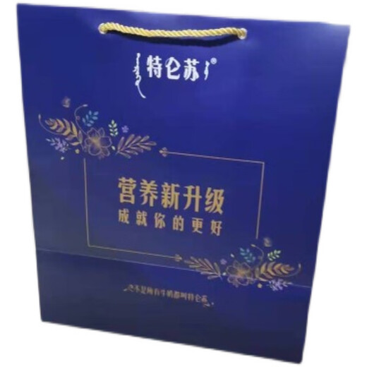 Miaopule high-end gift bag milk gift box gift bag gift handbag for relatives and elders Mengniu Milk Deluxe Double Deluxe Double Pick 10