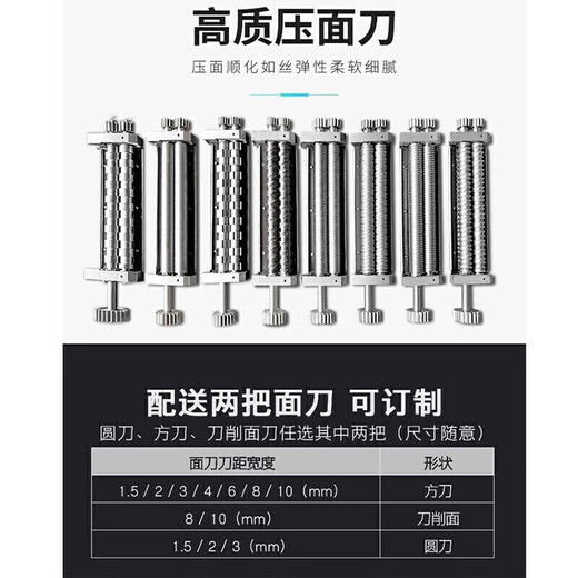 松崎京选压面机商用面条机全自动商用挂面多功能钢锈不大型立式一体机高速电动压面机 CN-65(大中型)
