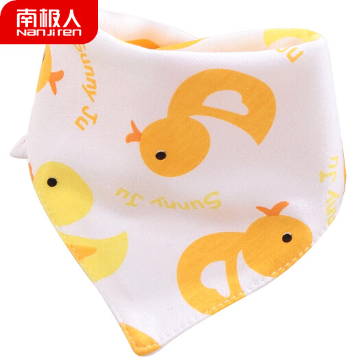 Antarctic children's baby saliva towel pure cotton triangle towel double-layer cotton snap bib baby bib bib [snap style]