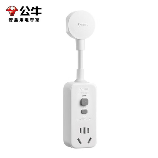 BULL Leakage Protector Plug/Wiring Anti-leakage Plug 16A High Power Plug and Play GN-711D